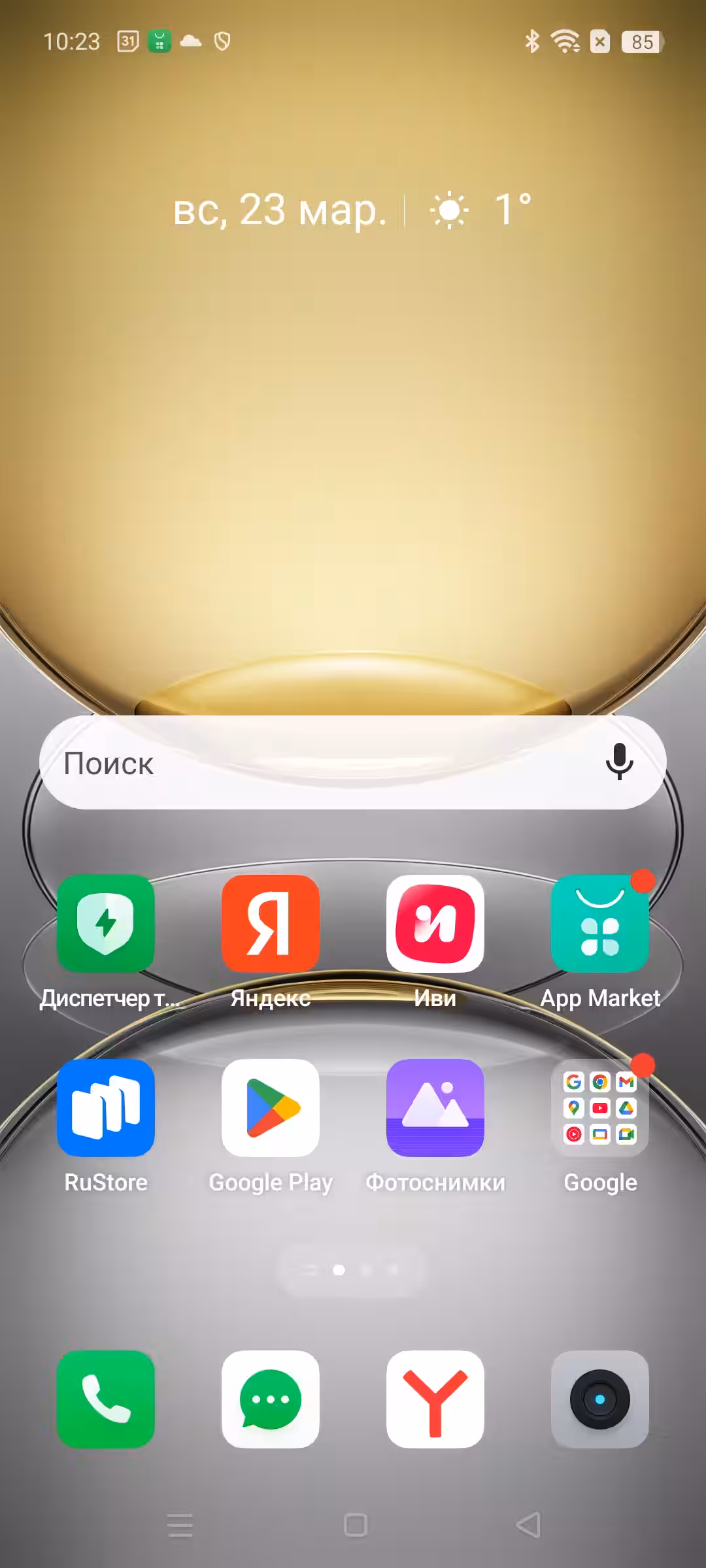 Realme C75 review: an affordable ‘people’s’ smartphone with flagship-level protection 99 screenshot 2025 03 23 10 23 18 24 b783bf344239542886fee7b48fa4b892 1