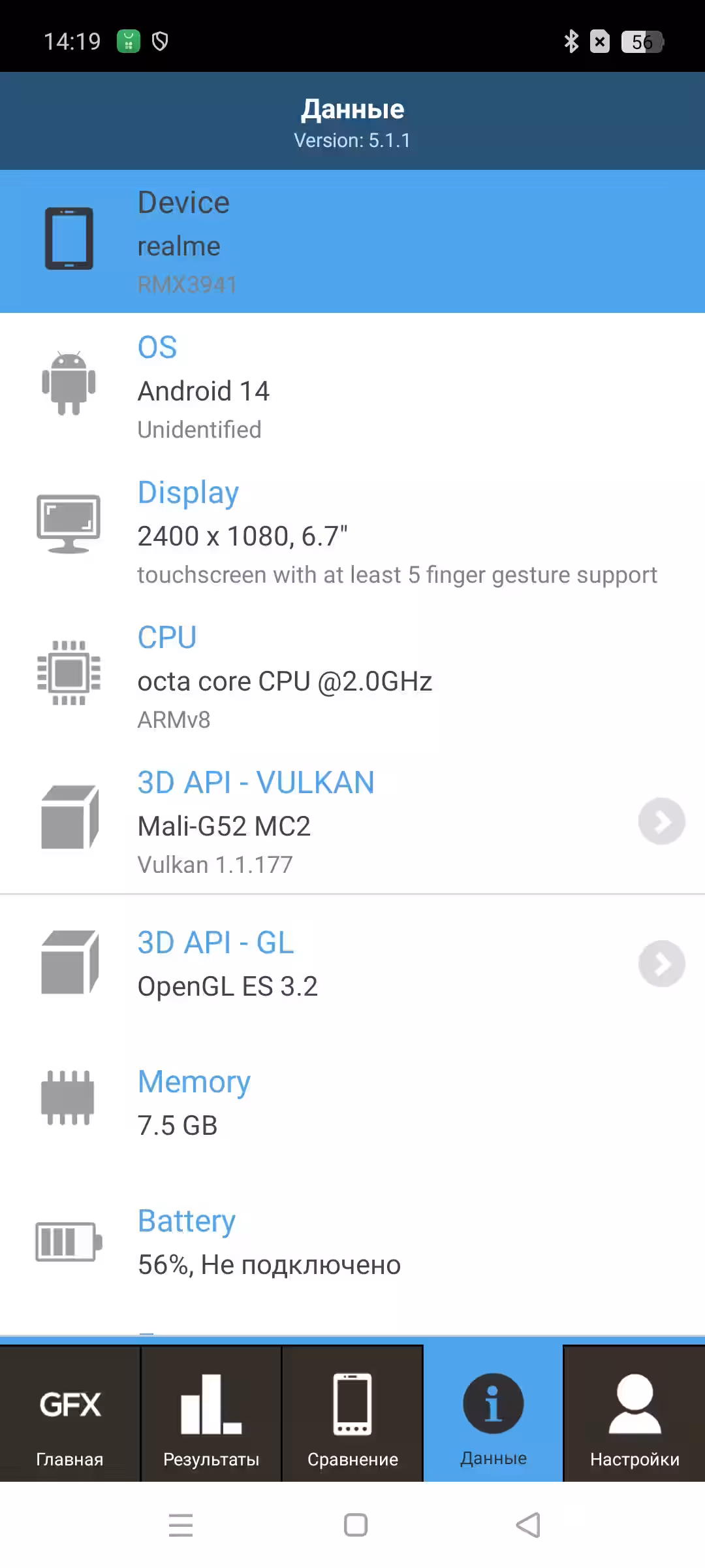 Realme C75 review: an affordable ‘people’s’ smartphone with flagship-level protection 80 screenshot 2025 03 23 14 19 52 82 9bc4e519cfbea3d5451d6135b25daac9 3