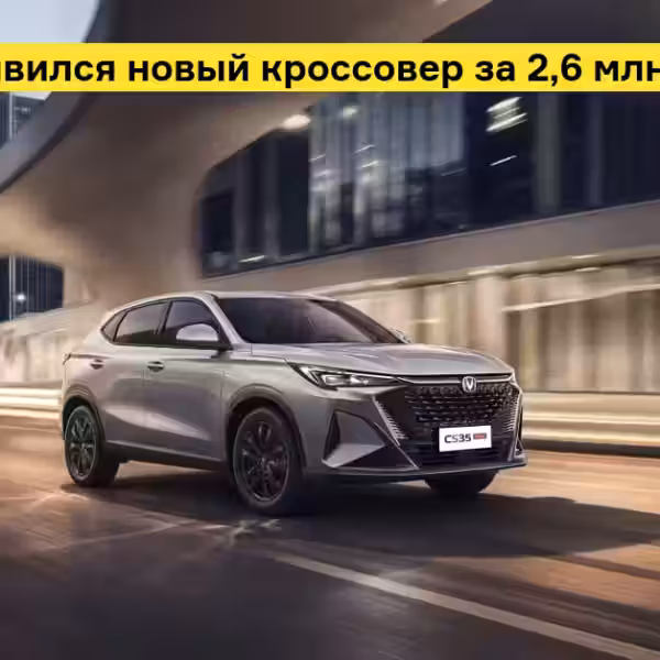 New crossover debuts in Russia at 2.6 million rubles