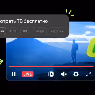 Mail launches free live TV on its homepage 4 Mail launches free live TV on its homepage